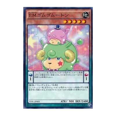 Performapal Gumgumouton - TDIL-JP005 - Nova
