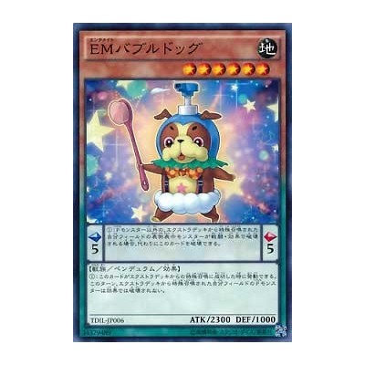 Performapal Bubbulldog - TDIL-JP006
