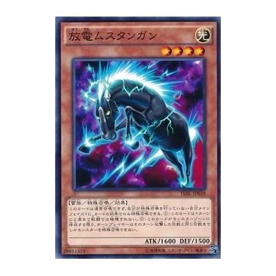 Zap Mustung - TDIL-JP038 - Nova