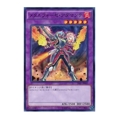 Metalfoes Adamante - TDIL-JP043 - Nova