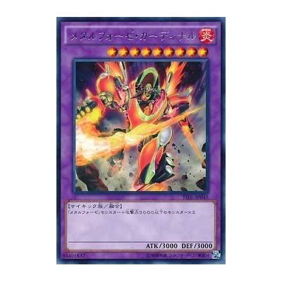Metalfoes Crimsonite - TDIL-JP045 - Nova