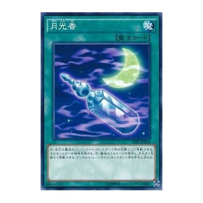 Lunalight Perfume - TDIL-JP054