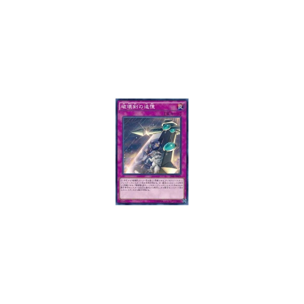 Destruction Sword Memories - TDIL-JP075