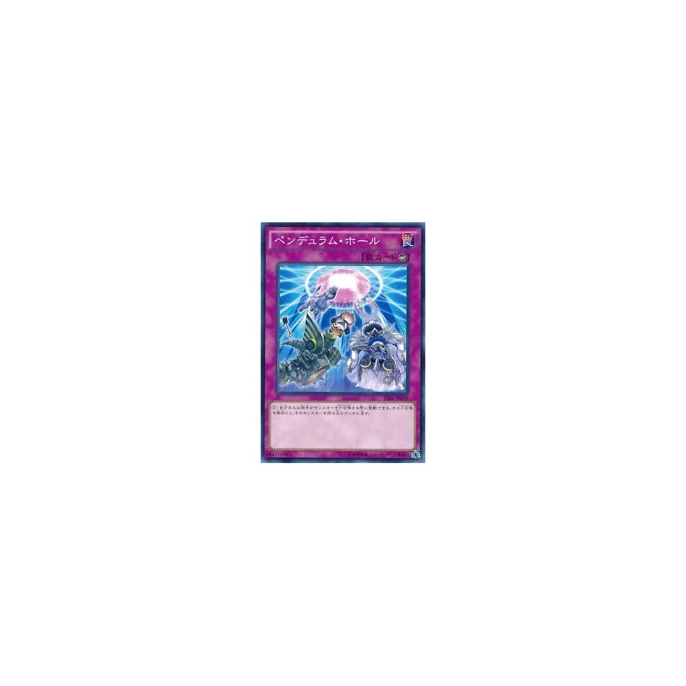 Pendulum Hole - TDIL-JP079