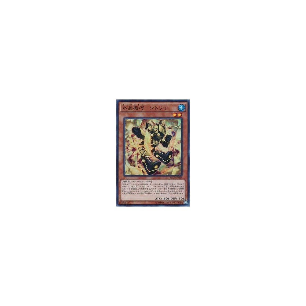 Crystron Citri - INOV-JP016