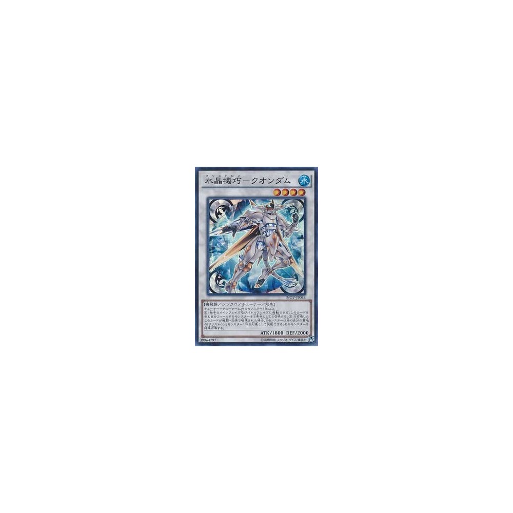 Crystron Quandum - INOV-JP044