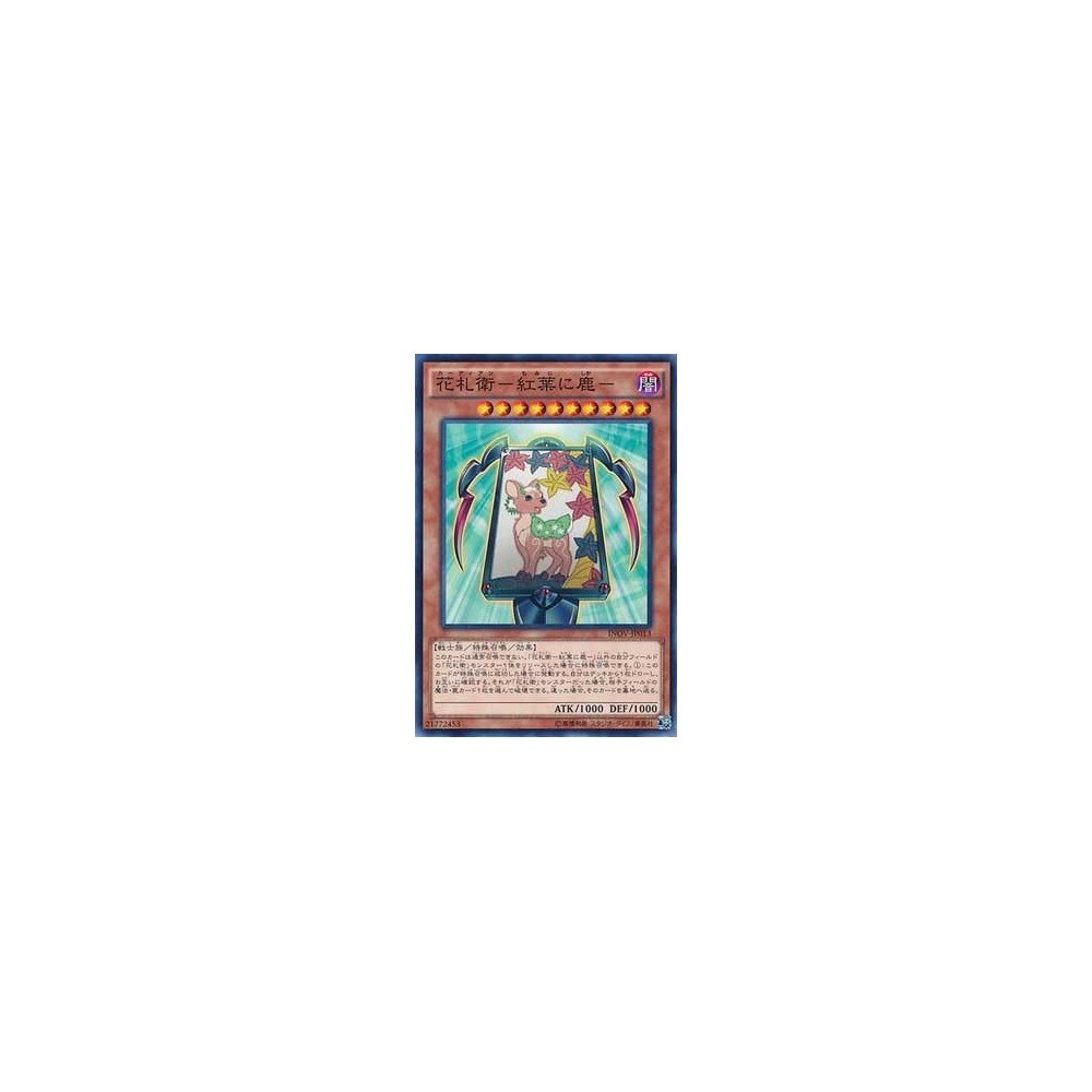 Cardian - Momiji ni Shika - INOV-JP013