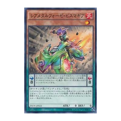 Raremetalfoes Bismagia - INOV-JP022