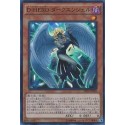 Destiny HERO - Dark Angel - SPDS-JP005 - Nova