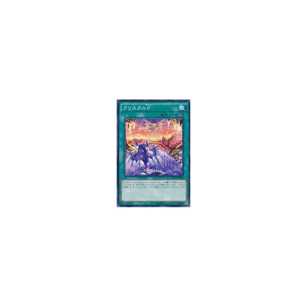 Crystolic Potential - INOV-JP057