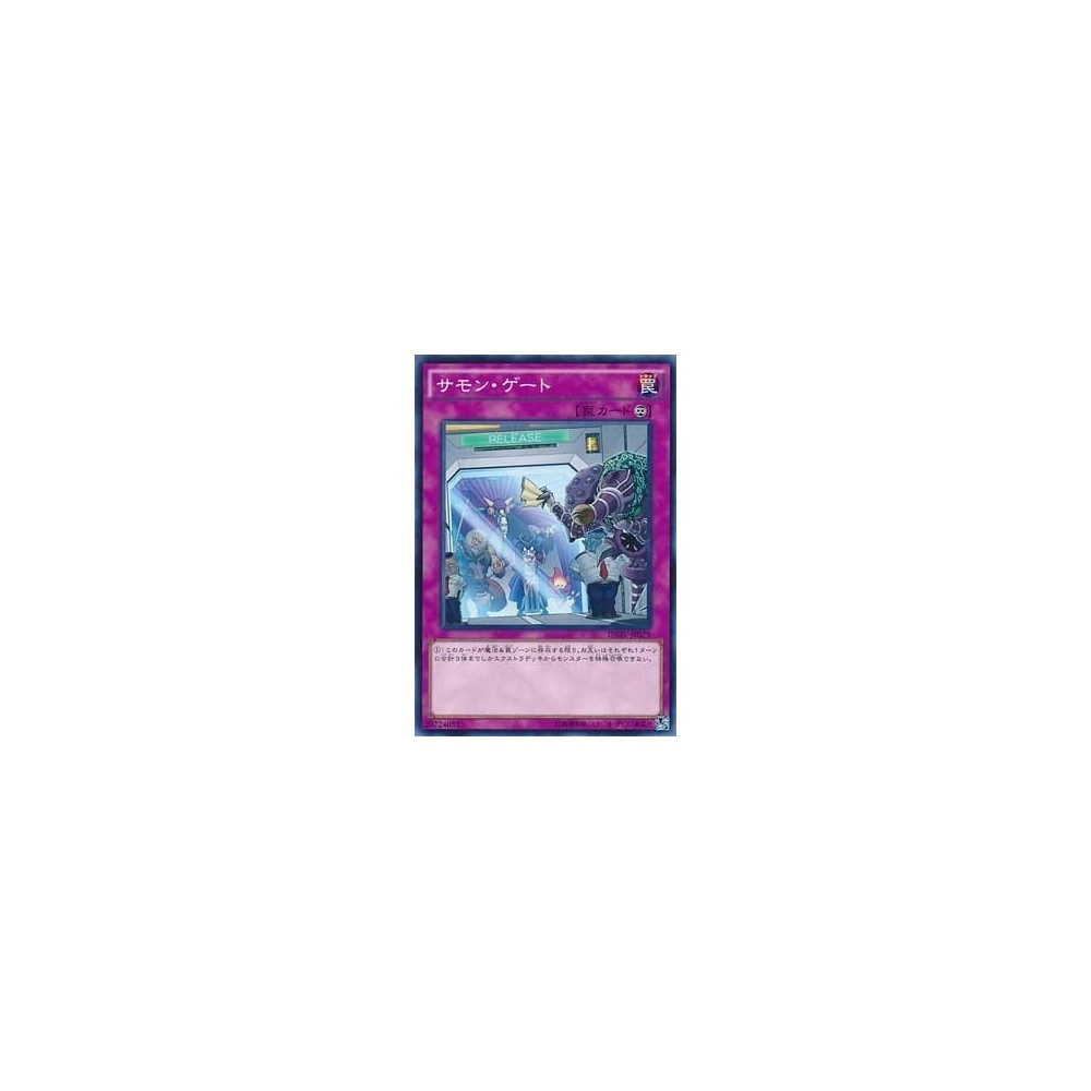 Summon Gate - INOV-JP079