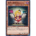 Apprentice Piper - RATE-JP029