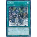 Geartown - SR03-JP025