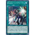 Kozmo Lightsword - EP16-JP018