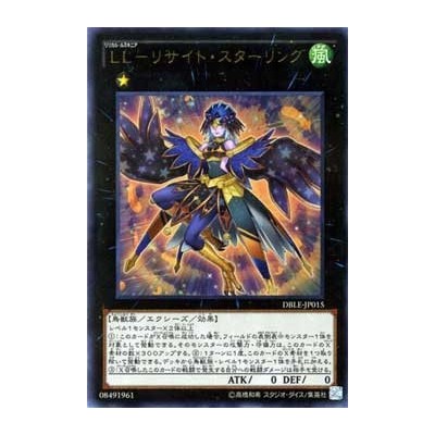 Lyrical Luscinia - Recite Starling - DBLE-JP015