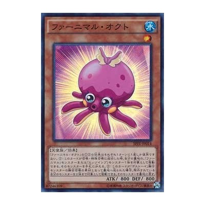 Fluffal Octo - SPFE-JP014