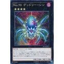 Number 70: Malevolent Sin - PP19-JP011 - Secret Rare