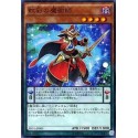 Iris Magician - SD31-JP003