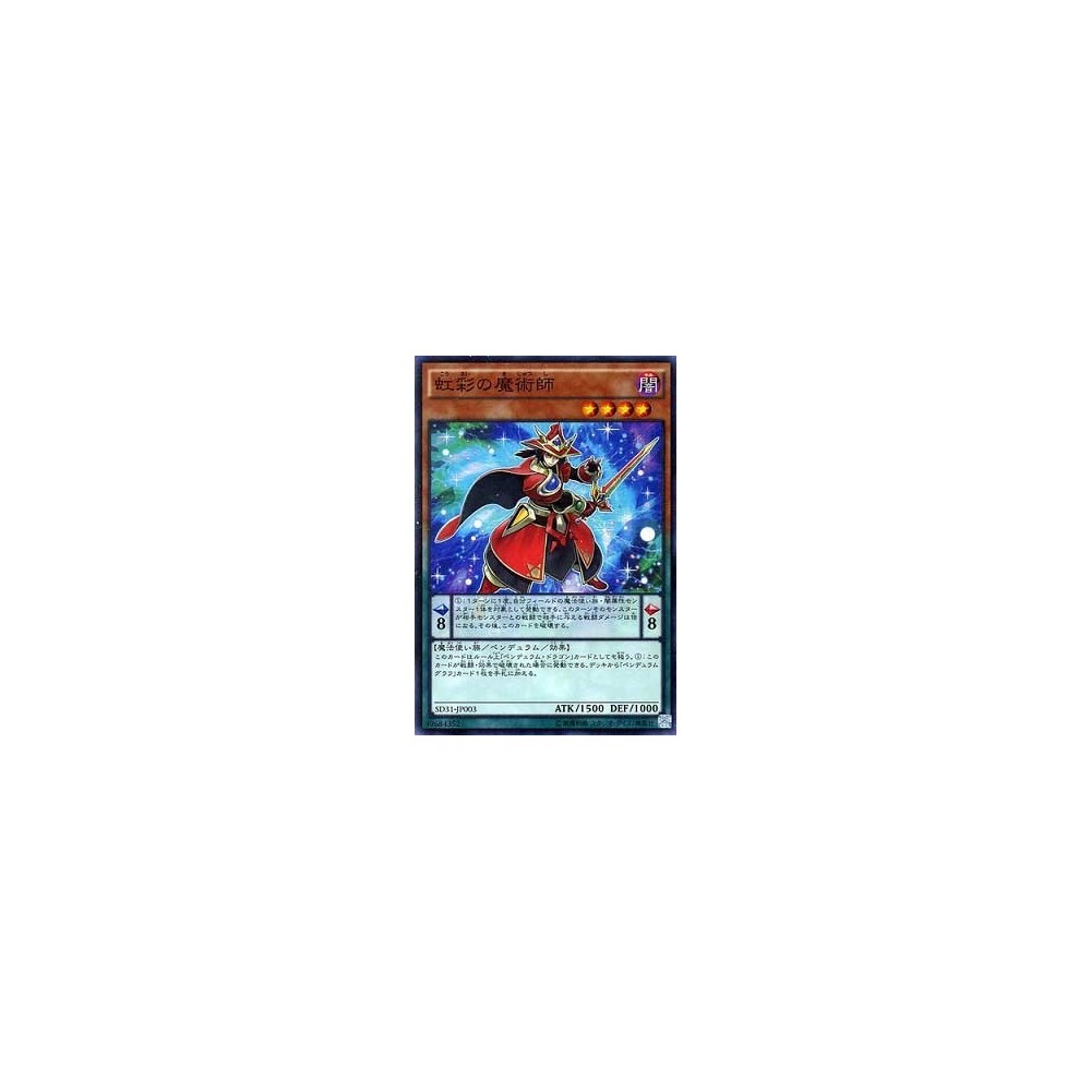 Iris Magician - SD31-JP003