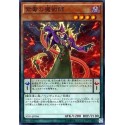 Violet Poison Magician - SD31-JP006