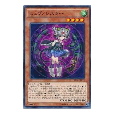 Hypnosister - SD31-JP019