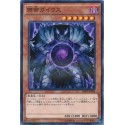 Caius the Shadow Monarch - 20AP-JP046