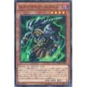 Exodia Necross - MB01-JP009