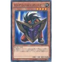 Big Shield Gardna - MB01-JP019