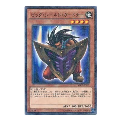 Big Shield Gardna - MB01-JP019 - Nova
