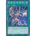 Dark Burning Magic - MB01-JP033 - Nova