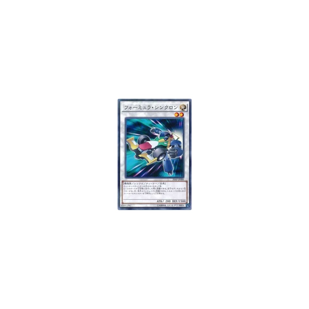 Formula Synchron - 20AP-JP080