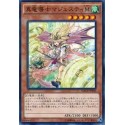 Majesty Maiden, the True Dracocaster - MACR-JP020