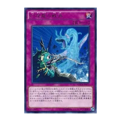Phantasm Spiral Battle - MACR-JP072 - Nova