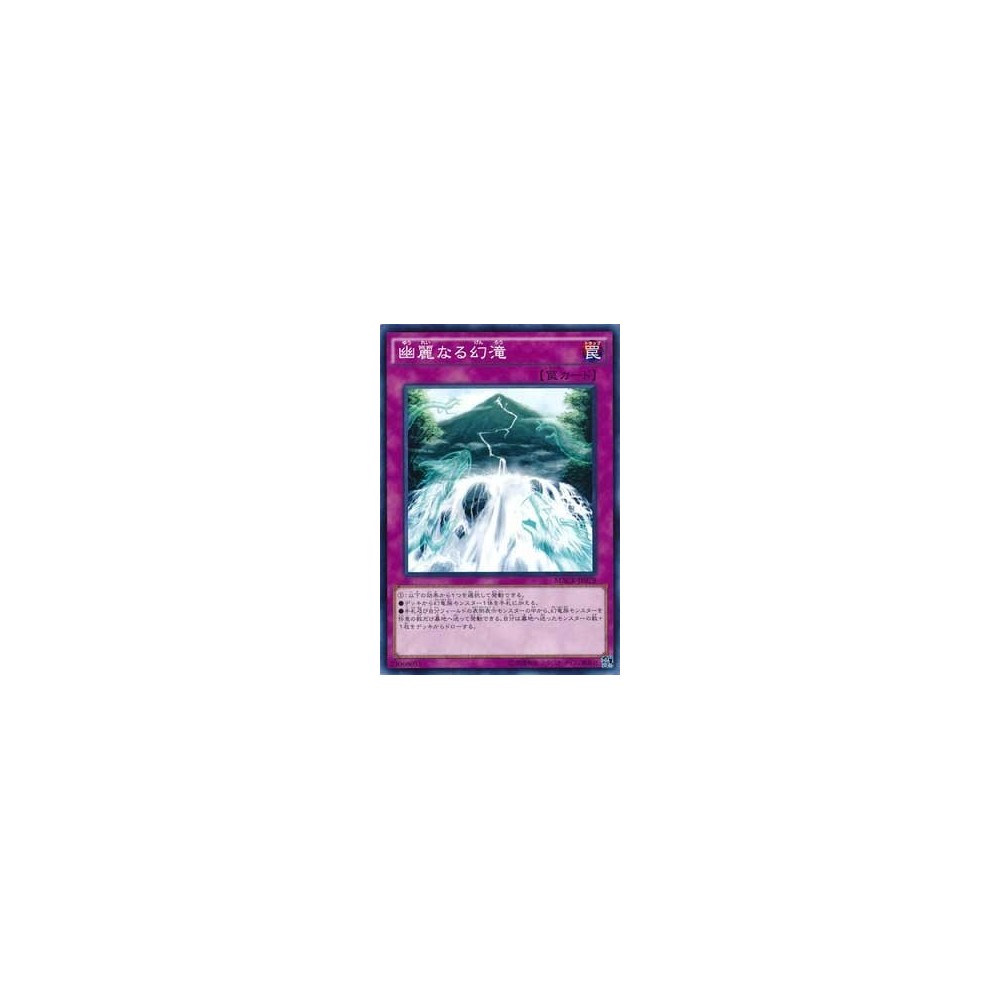 Waterfall of Dragon Souls - MACR-JP078