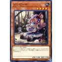Zombiena - COTD-JP033