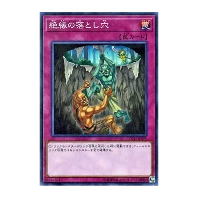 Breakdown Trap Hole - COTD-JP075