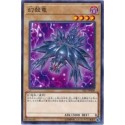 Mystery Shell Dragon - ST17-JP006