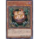 Sangan - ST17-JP013