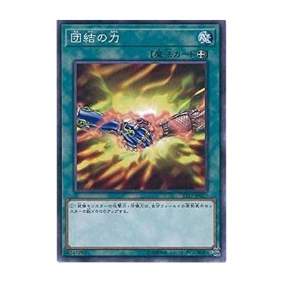 United We Stand - ST17-JP027