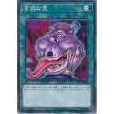 Pot of Avarice - ST17-JP028 - Usada