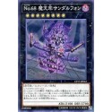 Number 68: Sanaphond the Sky Prison - CP17-JP043 - Nova