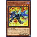 Magnarokket Dragon - CIBR-JP011