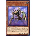 Crawler Dendrite - CIBR-JP021