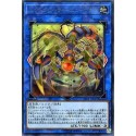 Excrawler Neurogos - CIBR-JP049