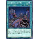 World Legacy in Shadow - CIBR-JP057