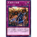 World Legacy Puppet - CIBR-JP073