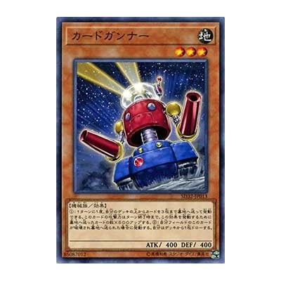 Card Trooper - SD32-JP013