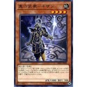 Legendary Six Samurai - Kizan - DBSW-JP010