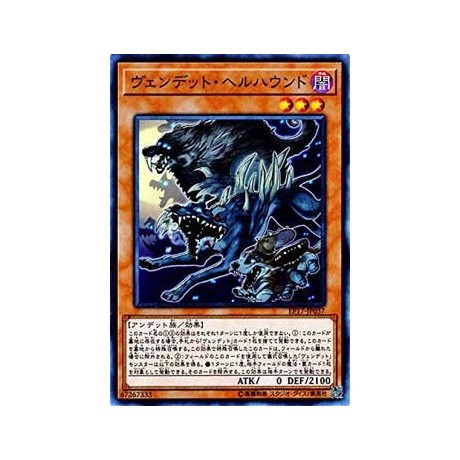 Vendread Houndhorde - EP17-JP037