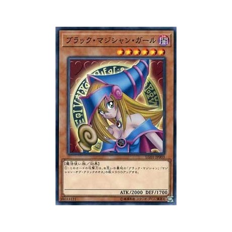 Dark Magician Girl - LG01-JP003